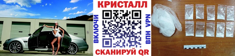 Метамфетамин Methamphetamine  Рубцовск 