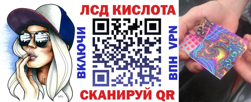 Марки 25I-NBOMe 1,5мг  Рубцовск 