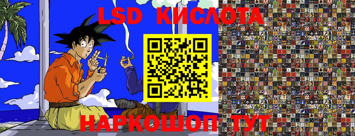 Рубцовск  Наркотические марки 1,5мг  Вход с VPN  Марки N-bome  Наркотические марки 1,5мг 