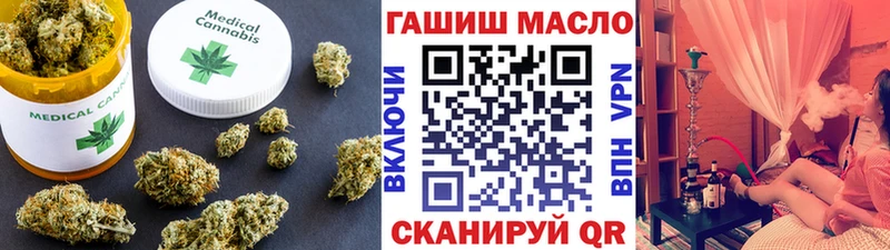 ТГК жижа  Рубцовск 