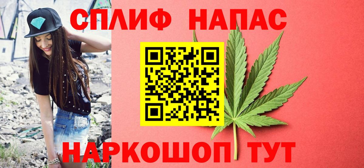 Рубцовск  МАРИХУАНА VHQ  Шишки марихуана VHQ  Вход с VPN  Канабис VHQ 