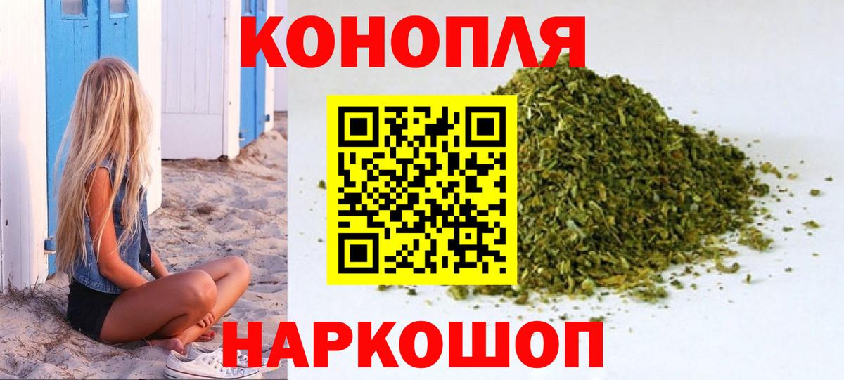 Марихуана VHQ Рубцовск